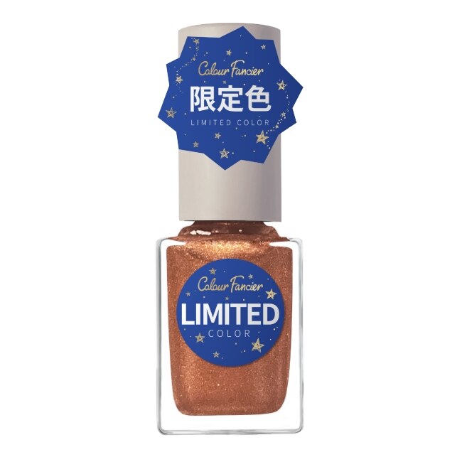 COLOUR FANCIER 限定色指甲油 (金澄珀糖) (12mL) CL-03