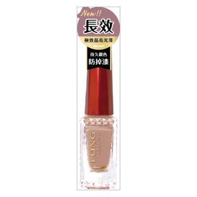 WINMAX WINMAX 持久指甲油 (藕紫玉髓) (8mL) NI-4