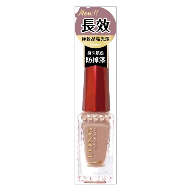 WINMAX 持久指甲油 (藕紫玉髓) (8mL) NI-4