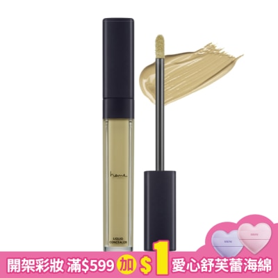 heme 喜蜜 heme 無瑕持久遮瑕蜜 - 21 Olive Green  6ml
