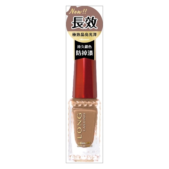 WINMAX 持久指甲油 (皇駝石英) (8mL) NI-12