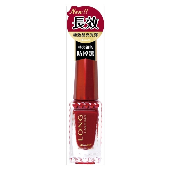 WINMAX 持久指甲油 (香緹血珀) (8mL) NI-1