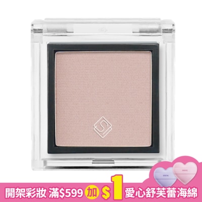 Solone Solone 單色眼影122莓果幕斯