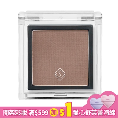 Solone Solone 單色眼影123蘭姆奶酪