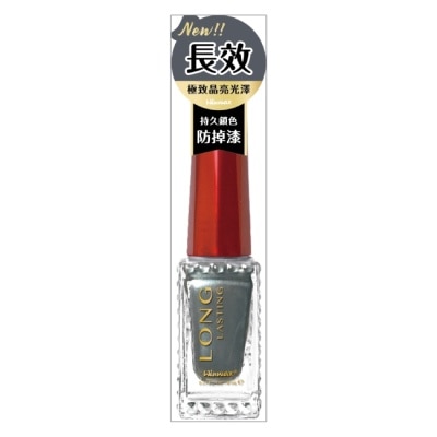 WINMAX WINMAX 持久指甲油 (隕石黯灰) (8mL) NI-17