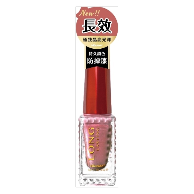 WINMAX 持久指甲油 (嫣粉珊瑚) (8mL) NI-18