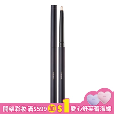 heme 喜蜜 heme 晶亮臥蠶筆 - 02 Moonlight Gold 0.31g