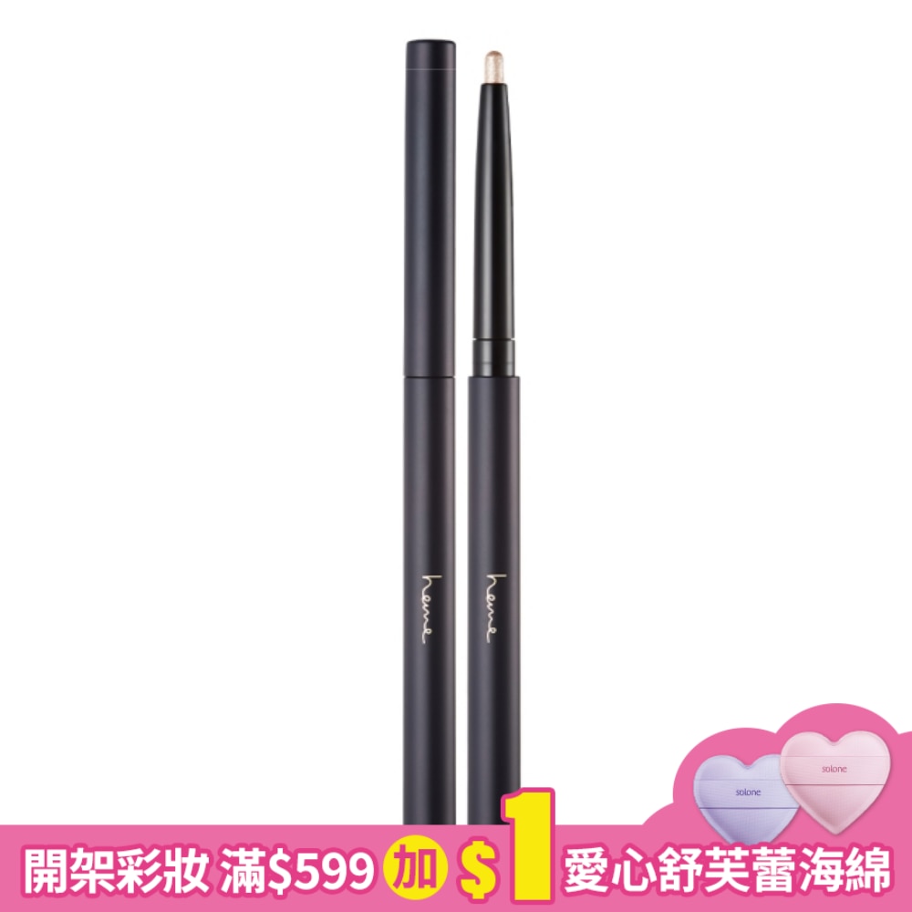 heme 晶亮臥蠶筆 - 02 Moonlight Gold 0.31g