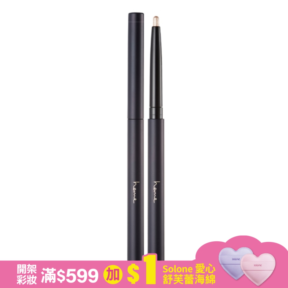 heme 晶亮臥蠶筆 - 02 Moonlight Gold 0.31g