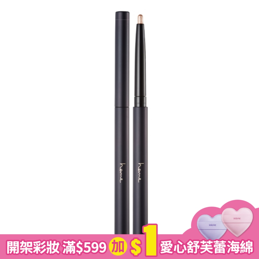 heme 晶亮臥蠶筆 - 01 Champagne Gold 0.31g
