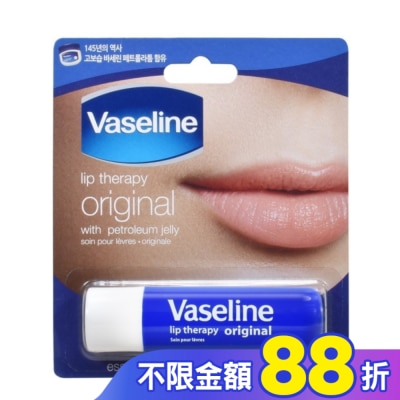 Vaseline 凡士林 凡士林經典滋潤護唇膏 4.8g