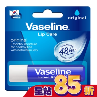 Vaseline 凡士林 凡士林經典滋潤護唇膏 4.8g