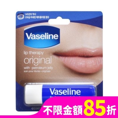 Vaseline 凡士林 凡士林經典滋潤護唇膏 4.8g