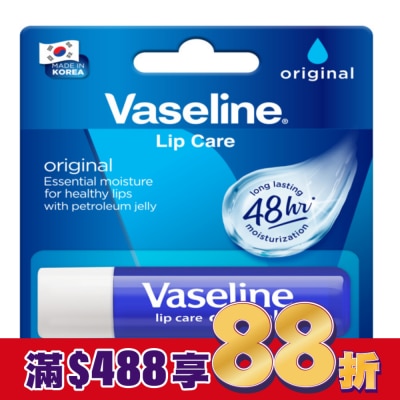 Vaseline 凡士林 凡士林經典滋潤護唇膏 4.8g