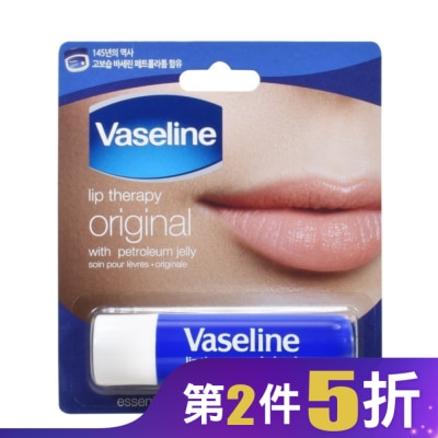 Vaseline 凡士林 凡士林經典滋潤護唇膏 4.8g