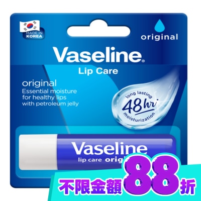 Vaseline 凡士林 凡士林經典滋潤護唇膏 4.8g image