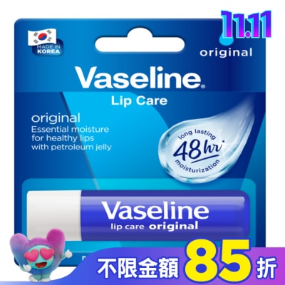 Vaseline 凡士林 凡士林經典滋潤護唇膏 4.8g