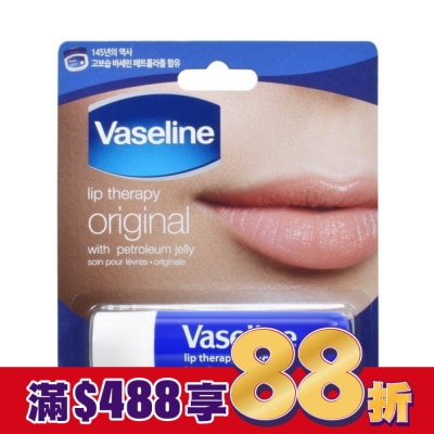 Vaseline 凡士林 凡士林經典滋潤護唇膏 4.8g