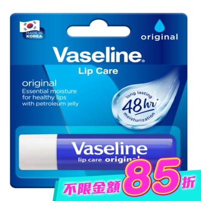 Vaseline 凡士林 - 凡士林經典滋潤護唇膏 4.8g image