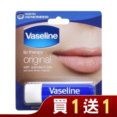 Vaseline 凡士林 凡士林經典滋潤護唇膏 4.8g