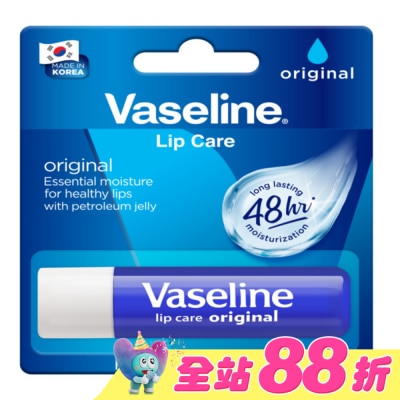 Vaseline 凡士林 - 凡士林經典滋潤護唇膏 4.8g