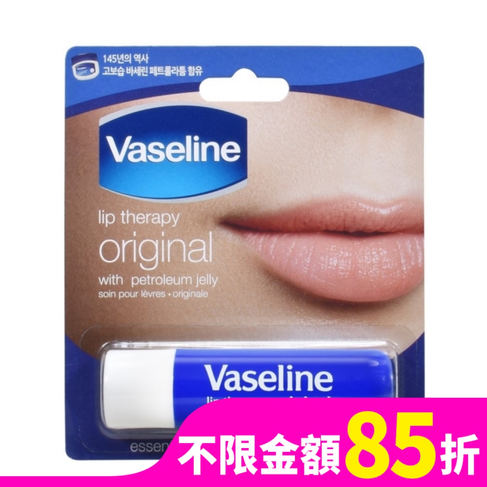 Vaseline 凡士林 凡士林經典滋潤護唇膏 4.8g