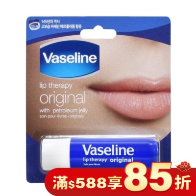 Vaseline 凡士林 凡士林經典滋潤護唇膏 4.8g