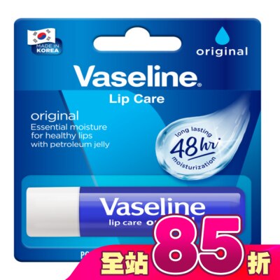 Vaseline 凡士林 - 凡士林經典滋潤護唇膏 4.8g