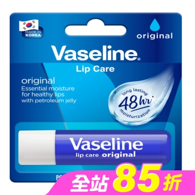 Vaseline 凡士林 - 凡士林經典滋潤護唇膏 4.8g