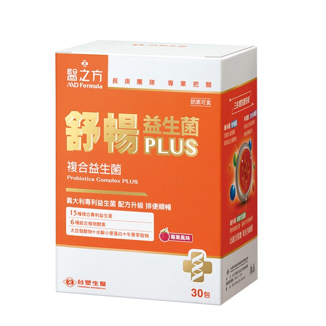 台塑生醫醫之方舒暢益生菌PLUS(30包)