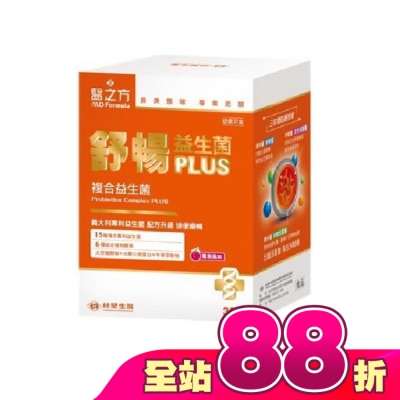 MD Formula - 台塑生醫醫之方舒暢益生菌PLUS(30包)