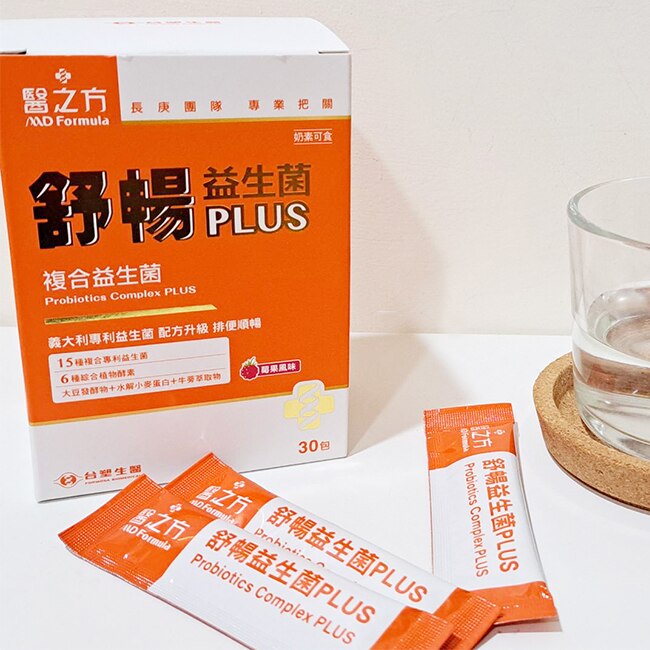 台塑生醫醫之方舒暢益生菌PLUS(30包)