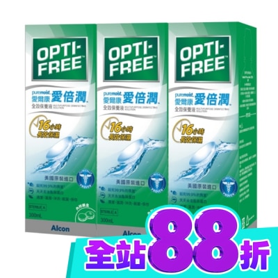 ALCON 愛爾康 愛爾康愛倍潤全效保養液300ML*3 image