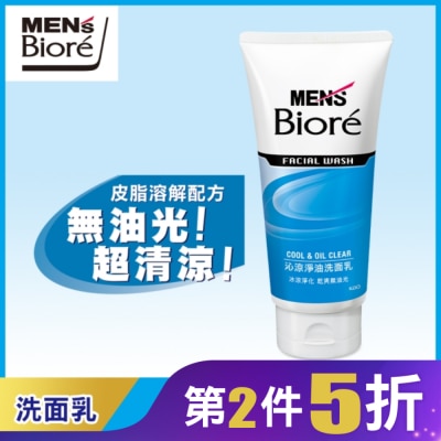 MEN'S Biore MEN'S Biore男性專用沁涼淨油洗面乳