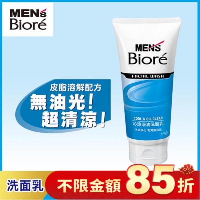 Biore 蜜妮 Men’s Biore 男性專用沁涼淨油洗面乳100g