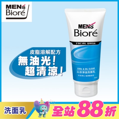 Biore 蜜妮 - Men’s Biore 男性專用沁涼淨油洗面乳100g