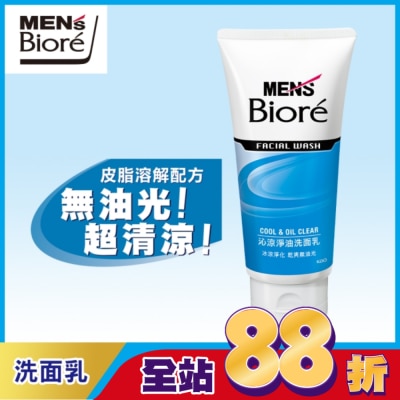 Biore 蜜妮 - Men’s Biore 男性專用沁涼淨油洗面乳100g