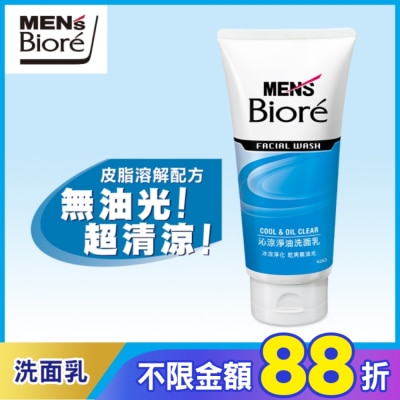 Biore 蜜妮 Men’s Biore 男性專用沁涼淨油洗面乳100g