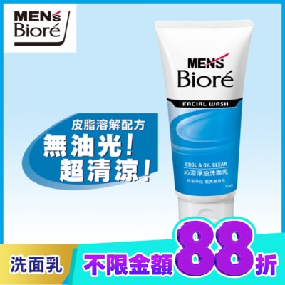 Biore 蜜妮 Men’s Biore 男性專用沁涼淨油洗面乳100g image