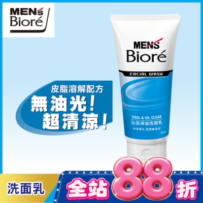 Biore 蜜妮 - Men’s Biore 男性專用沁涼淨油洗面乳100g image
