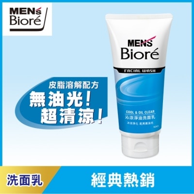MEN'S Biore MEN'S Biore男性專用沁涼淨油洗面乳