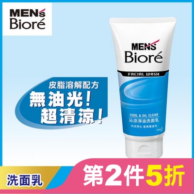 Biore 蜜妮 Men’s Biore 男性專用沁涼淨油洗面乳100g