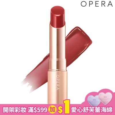 OPERA OPERA渲漾水色唇膏N-11果粉