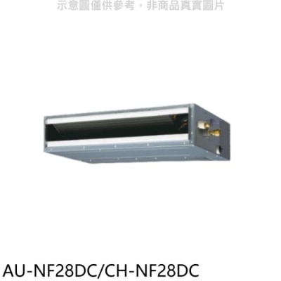 SAMPO 聲寶 聲寶【AU-NF28DC/CH-NF28DC】變頻冷暖吊隱式分離式冷氣