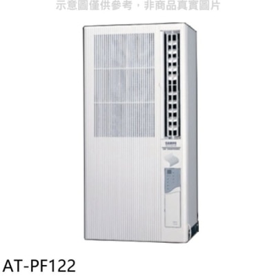 SAMPO 聲寶 聲寶【AT-PF122】定頻電壓110V直立式窗型冷氣