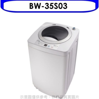 KOLIN 歌林 歌林【BW-35S03】3.5KG洗衣機(無安裝)