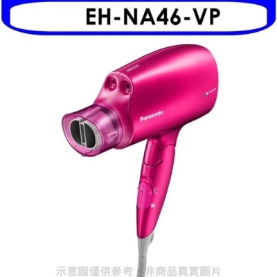 PANASONIC 國際牌 Panasonic國際牌【EH-NA46-VP】奈米水離子吹風機