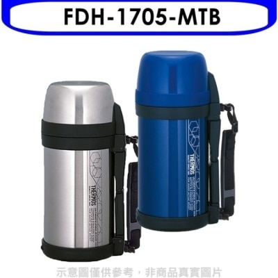 THERMOS 膳魔師【FDH-1705-MTB】1650ml燜燒罐(與FDH-1705同款)保溫杯MTB金屬藍