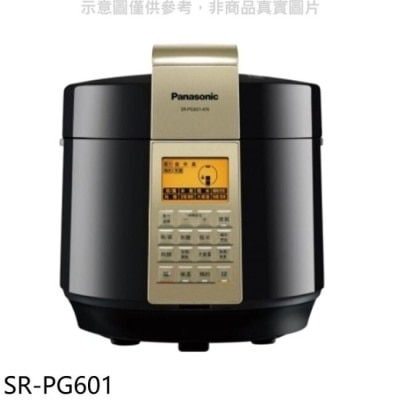 PANASONIC 國際牌 Panasonic國際牌【SR-PG601】壓力鍋