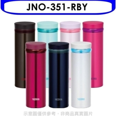 THERMOS 膳魔師【JNO-351-RBY】350cc旋轉超輕量(與JNO-350同款)保溫杯RBY覆盆子